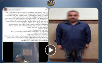   ضبط موظف سرفيس بالقاهرة لتقاضي مبالغ غير قانونية من السائقين