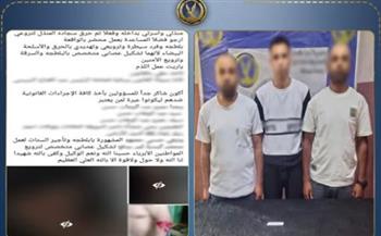   مشاجرة جيرة تنتهي بضبط 3 متهمين بالقاهرة