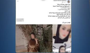   الداخلية تكشف حقيقة تغيب طالبة بالشرقية وعودتها سالمة