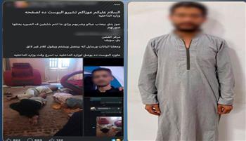 كشف ملابسات واقعة اعتداء على 3 أطفال ببني سويف