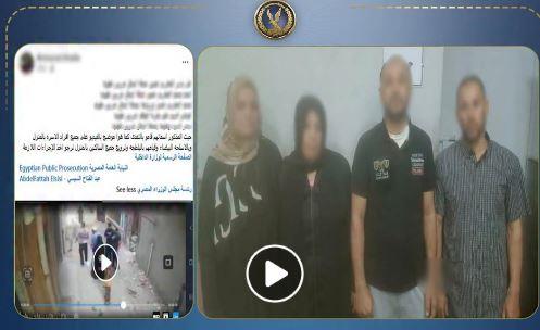 الأمن يكشف حقيقة مشاجرة عائلية بالدقهلية