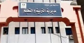   غدًا.. بدء المراجعات المجانية لطلاب الإعدادية ببني سويف