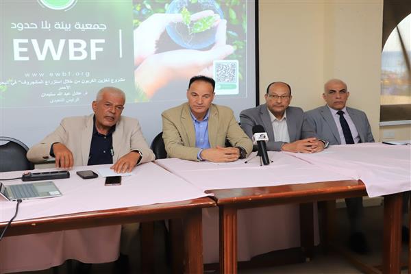 "بيئة بلا حدود" و"كتاب البيئة" يطلقان برنامجاً موسعاً بالبحر الأحمر للتوعية بحماية المانجروف