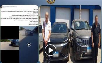   الأمن يكشف واقعة اصطدام عمدي بسيارة بالشرقية