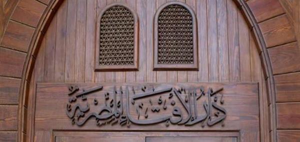 دار الإفتاء توضح آداب الرجوع من الحج