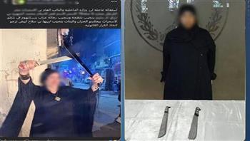 «بلطجية المقطم».. ضبط عاملة بمحل جلود بحوزتها أسلحة بيضاء في القاهرة 