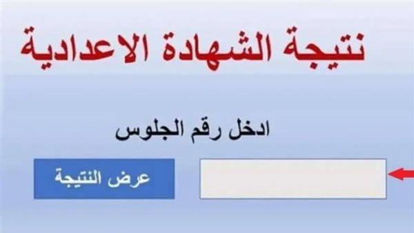 محافظ الإسكندرية يعتمد نتيجة الشهادة الإعدادية بنسبة نجاح 74.5%