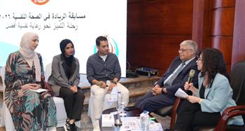   وزارة الصحة تطلق مسابقة «الريادة في الصحة النفسية 2026» لدعم التعليم الطبي المستمر