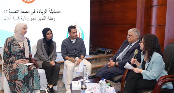 وزارة الصحة تطلق مسابقة «الريادة في الصحة النفسية 2026» لدعم التعليم الطبي المستمر