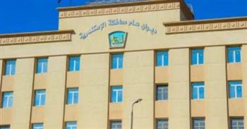   الإسكندرية تحدد 18 يوليو 2026 آخر موعد لتقنين أوضاع أراضي الدولة