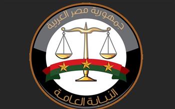   إحالة صاحبة منشور «الشاطبي» للمحاكمة بتهمة نشر أخبار كاذبة