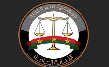 إحالة صاحبة منشور «الشاطبي» للمحاكمة بتهمة نشر أخبار كاذبة