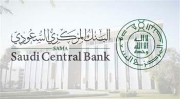 السعودية تترأس اجتماعًا دوليًا في باريس لمكافحة غسل الأموال وتمويل الإرهاب