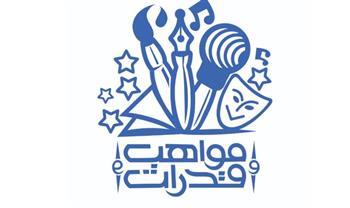 غدا الاثنين.. بدء التصفيات النهائية للمسابقة العالمية للطلاب الوافدين والأجانب
