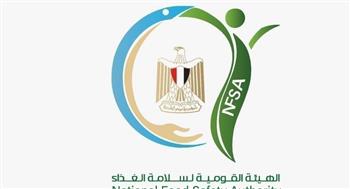   "سلامة الغذاء" تكثف الرقابة على مطاعم مارينا الغردقة