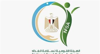 "سلامة الغذاء" تكثف الرقابة على مطاعم مارينا الغردقة