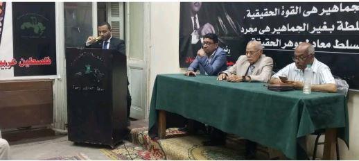 العربي الناصري يحتفل بذكرى الجلاء وإعلان الجمهورية بندوة "سبعون عامًا على الجلاء"