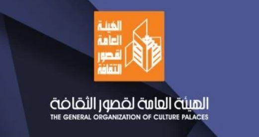 "قصور الثقافة" تطلق صيفًا ثقافيًا متكاملًا للأطفال في كل المحافظات