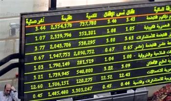 ارتفاع مؤشرات البورصة المصرية لدى إغلاق تعاملات اليوم