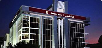   بنك مصر يعلن وظائف جديدة للمؤهلات العليا.. الشروط وطريقة التقديم