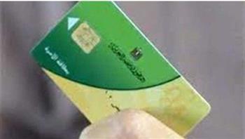 البرلمان يطالب الحكومة بتوضيح معايير حذف المواطنين من بطاقات التموين