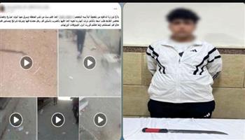   القبض على عاطل تعدّى على سيدة بسلاح أبيض وسرق حقيبتها بالإسماعيلية