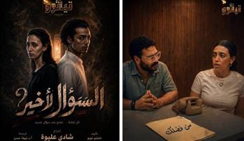   أكاديمية الفنون ترفع الستار عن «ميكرو تياترو»
