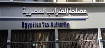   "المالية" تطلق أول تطبيق إلكتروني للضرائب العقارية في مصر