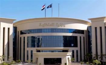 الداخلية تحسم الجدل بشأن تغيب سيدة من ذوي الهمم في الإسكندرية