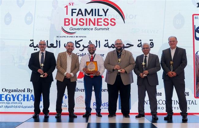 ختام أعمال قمة حوكمة الشركات العائلية بالقاهرة بمشاركة نخبة من الخبراء وقادة الأعمال