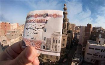 الحكومة تحسم الجدل حول الـ50 جنيهًا المزيفة