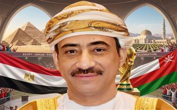 سفير عُمان بالقاهرة يهنئ المنتخب المصري لكرة القدم بفوزه في بطولة كأس العالم