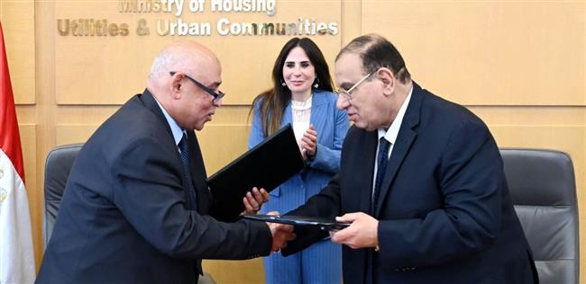 وزيرة الإسكان تشهد توقيع مذكرة تفاهم لتعزيز خدمات المياه