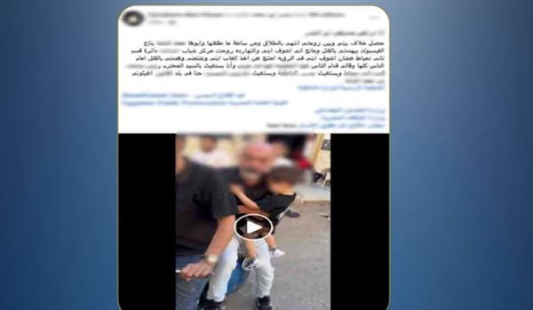 كشف ملابسات واقعة تهديد خلال تنفيذ حكم رؤية بدمياط
