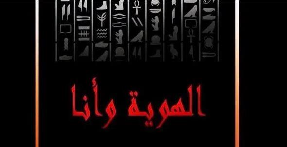 محافظ القاهرة يشهد افتتاح معرض "الهوية.. وأنا" للفنانة سهير عثمان