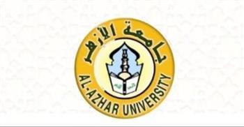 جامعة الأزهر تعتمد الامتحان الصيفي للمتعثرين بحد أقصى 5 مقررات