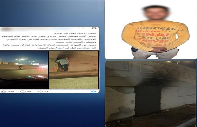 الداخلية تكشف قصة «الغرفة المغلقة» أسفل أحد الكباري بالتجمع الخامس