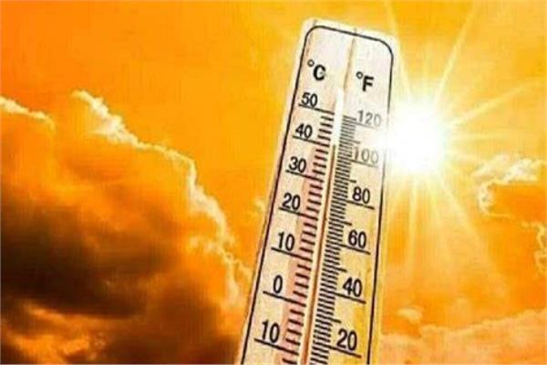 الأرصاد تكشف درجات الحرارة المتوقعة اليوم