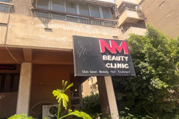 الصحة : إغلاق عيادة تجميل غير مرخصة بالبساتين وضبط منتحلة صفة طبيب
