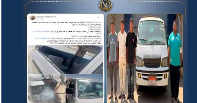 كشف ملابسات مشاجرة ميكروباص بني سويف