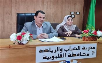   اجتماع موسع لمناقشة إجراءات انتخابات 190 هيئة شبابية ورياضية بالقليوبية