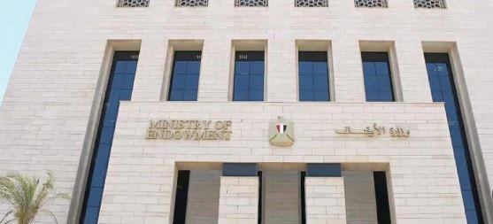 الأوقاف تبدأ استقبال طلبات إيفاد الأئمة والقراء لإحياء ليالي رمضان 1448هـ بالخارج
