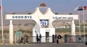 الأردن يكشف أسباب تأخير حركة المسافرين عبر جسر الملك حسين