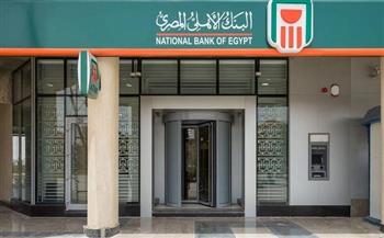   البنك الأهلي يعدل سعر العائد على الشهادات البلاتينية ويصدر شهادة جديدة بعائد شهري 19.5٪؜ 