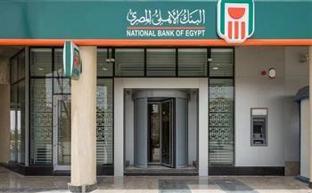 البنك الأهلي يعدل سعر العائد على الشهادات البلاتينية ويصدر شهادة جديدة بعائد شهري 19.5٪؜