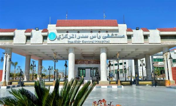 الرعاية الصحية: مستشفى رأس سدر تقدم 500 ألف خدمة طبية ضمن التأمين الصحي الشامل