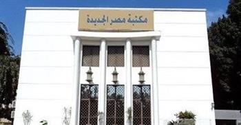   أمسية فنية لفرقة كنوز بمسرح مكتبة مصر الجديدة 