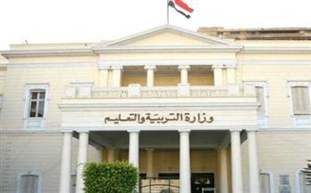 التعليم تعلن بدء تلقي تظلمات طلاب مدارس المتفوقين في العلوم والتكنولوجيا (STEM) 