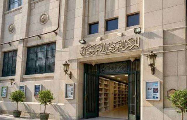 صوت واختار كتابك.. خصم 40% على إصدارات القومي للترجمة نهاية يونيو