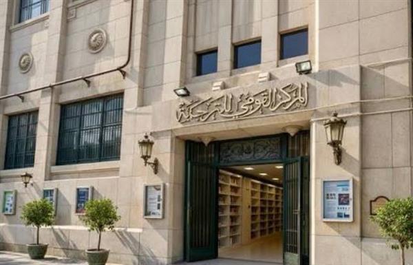 صوت واختار كتابك.. خصم 40% على إصدارات القومي للترجمة نهاية يونيو